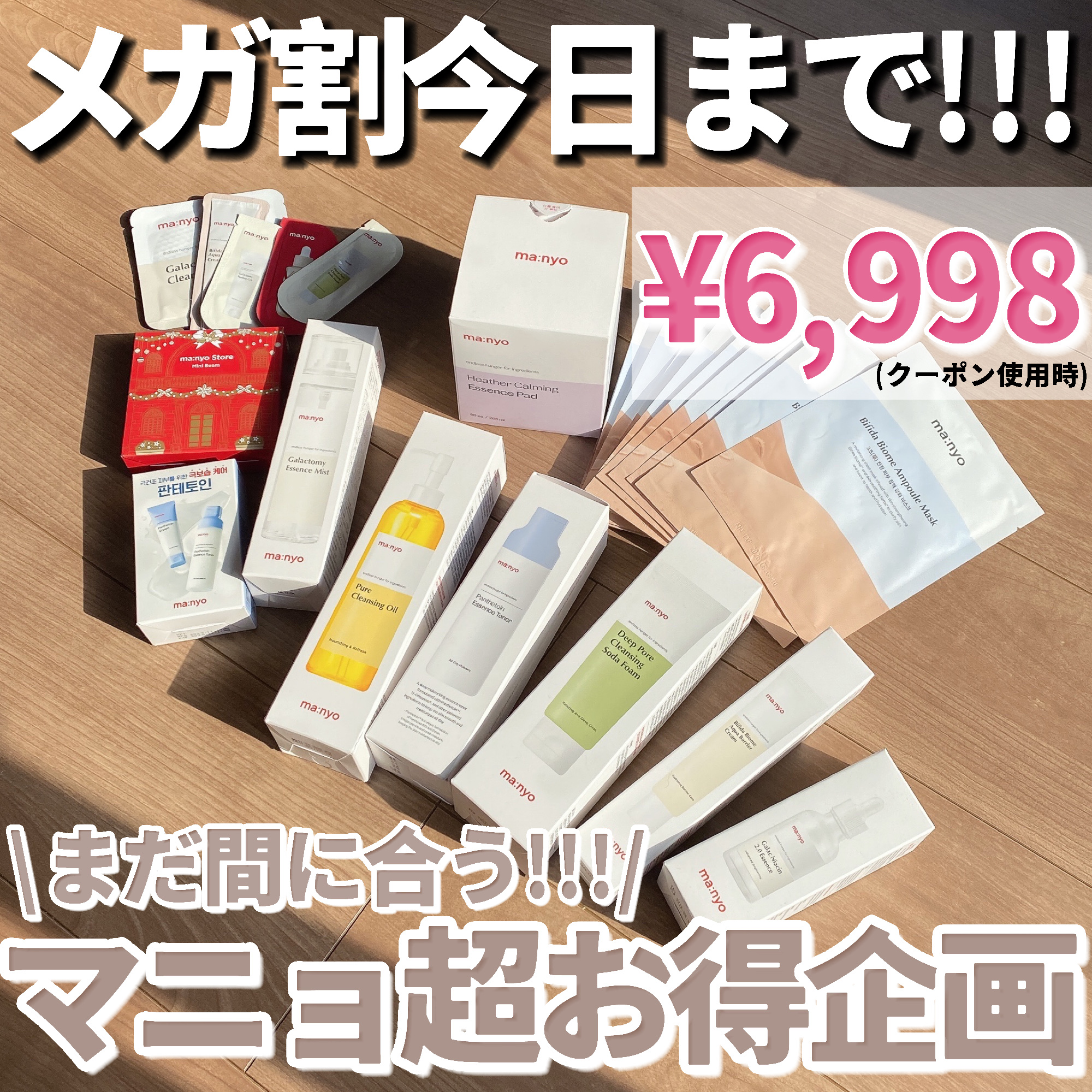 ソーダ洗顔料/manyo/洗顔フォームを使ったクチコミ（1枚目）