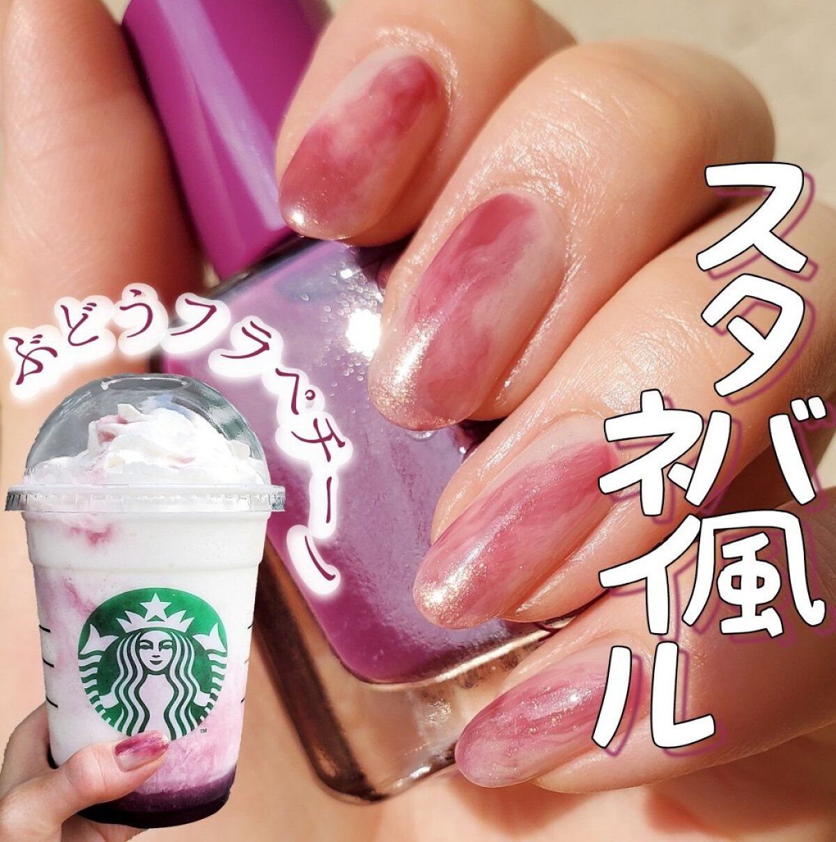 カラフルネイルズ/キャンメイク/マニキュアを使ったクチコミ（1枚目）