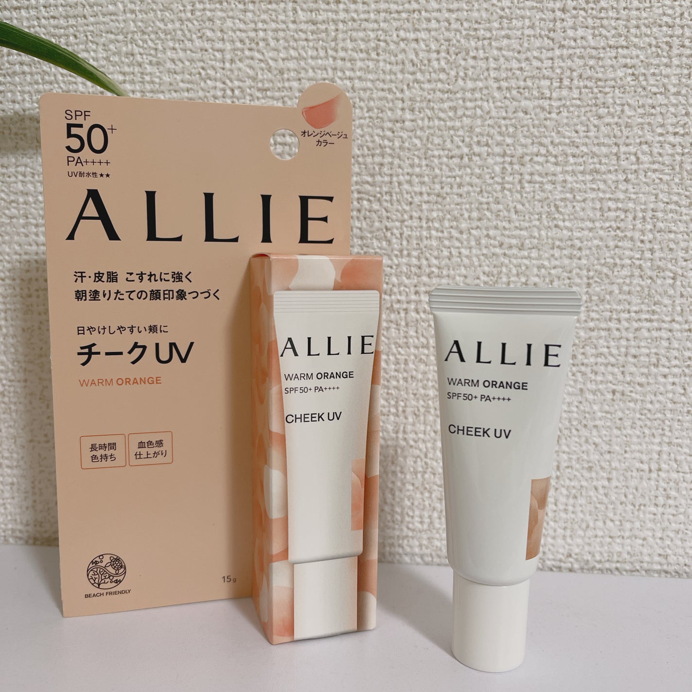 クロノビューティ カラーオンUV/アリィー/日焼け止めクリームを使ったクチコミ(1枚目)