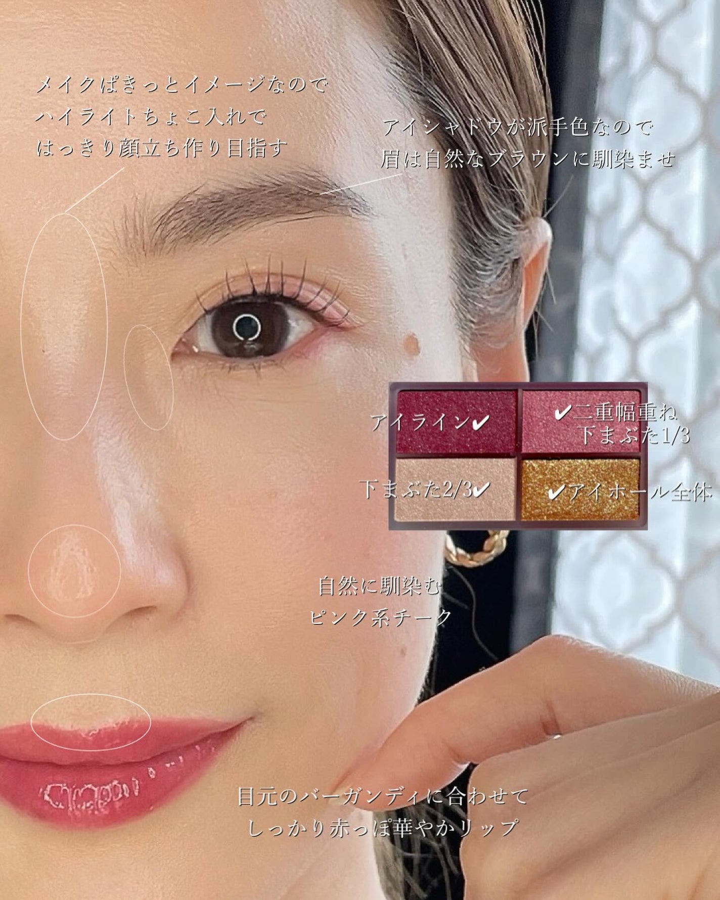 フェイスカラーパレット/チャコット・コスメティクス/アイシャドウパレットを使ったクチコミ(2枚目)