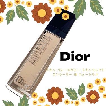 【旧】ディオールスキン フォーエヴァー スキン コレクト コンシーラー/Dior/コンシーラーを使ったクチコミ（1枚目）