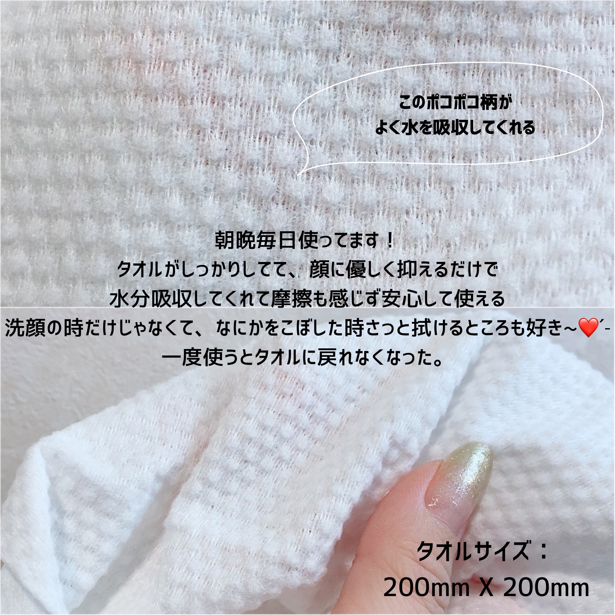 CICIBELLA フェイスタオルのクチコミ「コスメでもスキンケアでもないんだけど
これだけはオススメさせてほしい...✦
CICIBELL.....」（2枚目）