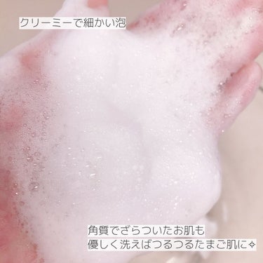 アミノモイスト モイストクリーミィ ウォッシュ/ミノン/洗顔フォームを使ったクチコミ（4枚目）