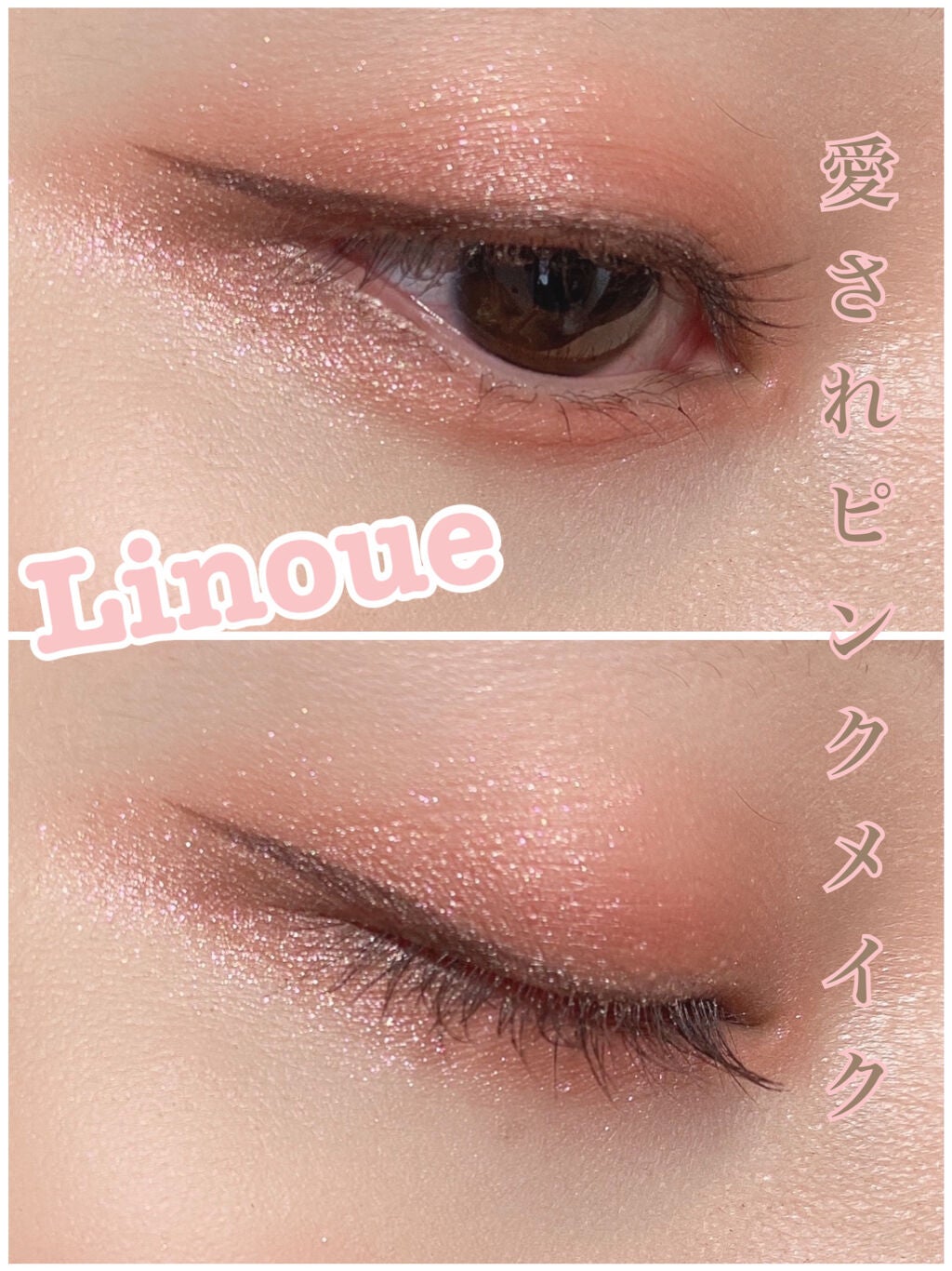 ハイパーシャープ ライナー R/MAYBELLINE NEW YORK/リキッドアイライナーを使ったクチコミ(1枚目)