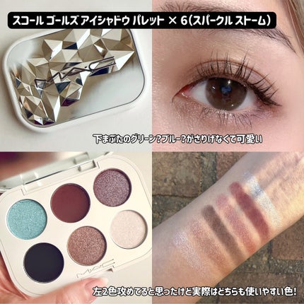 スコール ゴールズ アイシャドウ パレット × 6/M・A・C/アイシャドウパレットを使ったクチコミ(4枚目)