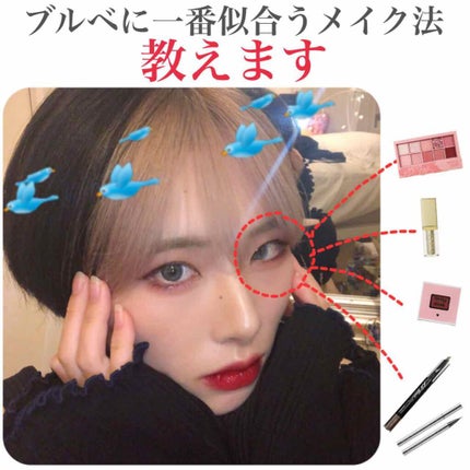 ラブ・ライナー リキッドアイライナーR3/ラブ・ライナー/リキッドアイライナーを使ったクチコミ(1枚目)