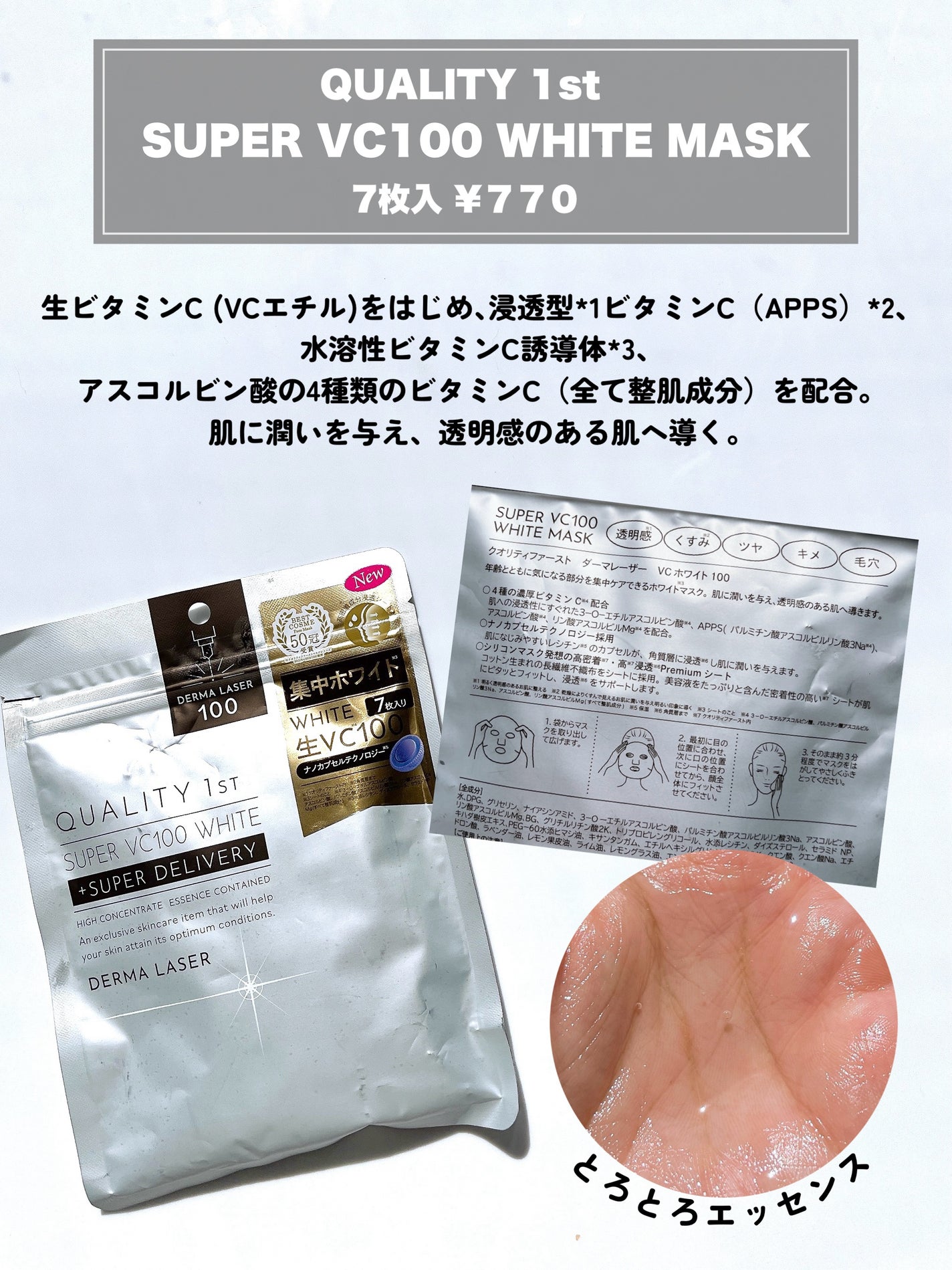 クレンジングバームモイストN/CLAYGE/クレンジングバームを使ったクチコミ(5枚目)