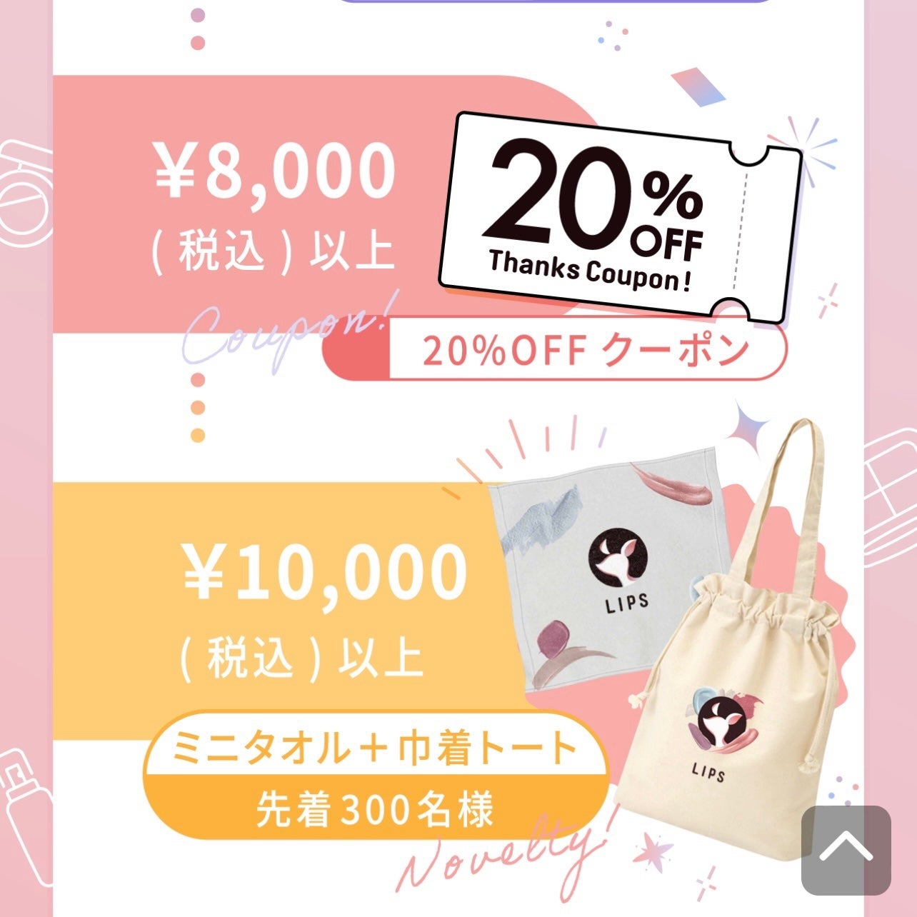 目ざまシート ひきしめタイプ/サボリーノ/シートマスク・パックを使ったクチコミ(2枚目)