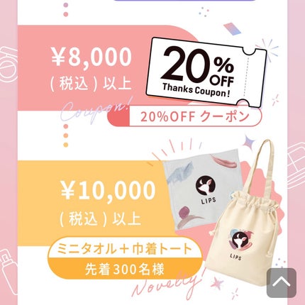 目ざまシート ひきしめタイプ/サボリーノ/シートマスク・パックを使ったクチコミ(2枚目)