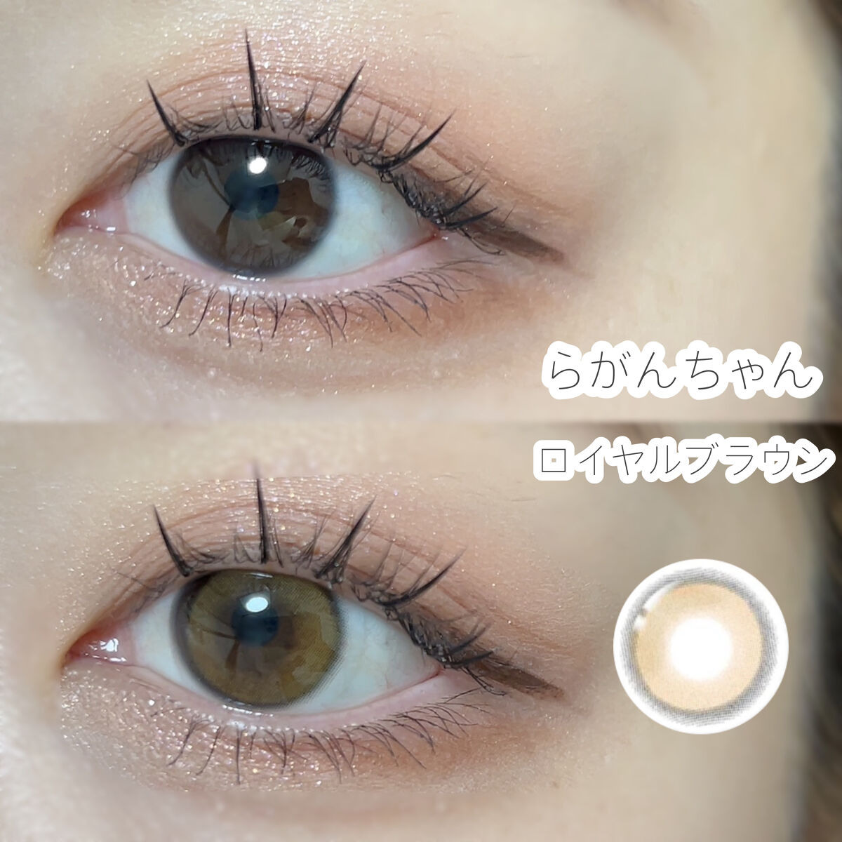Beloved ビラヴド/THEPIEL/カラーコンタクトレンズを使ったクチコミ（3枚目）