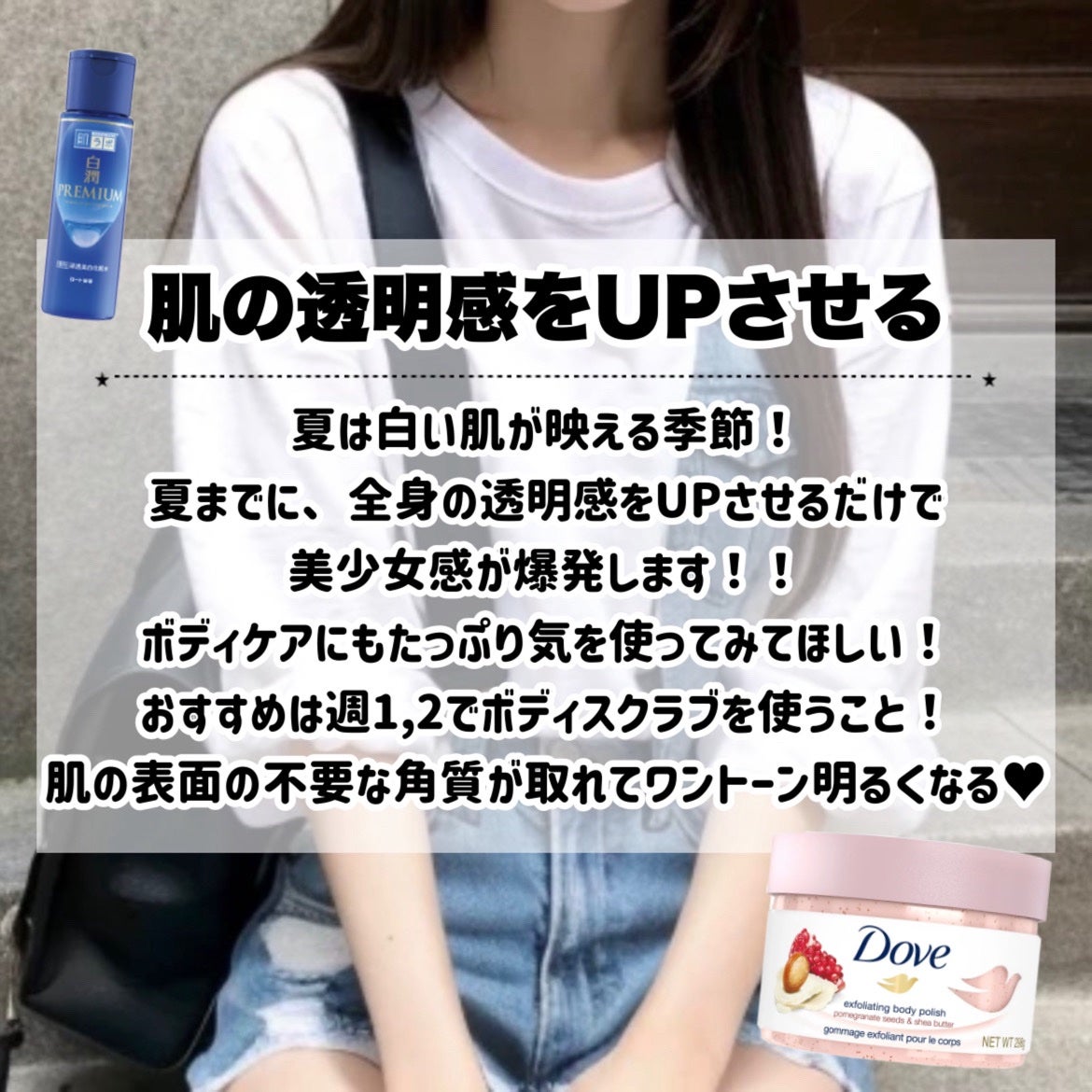 ハトムギ保湿ジェル(ナチュリエ スキンコンディショニングジェル)/ナチュリエ/美容液を使ったクチコミ(5枚目)