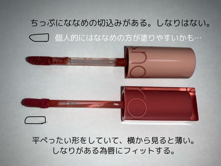 デュイフルウォーターティント/rom&nd/リップティントを使ったクチコミ(4枚目)