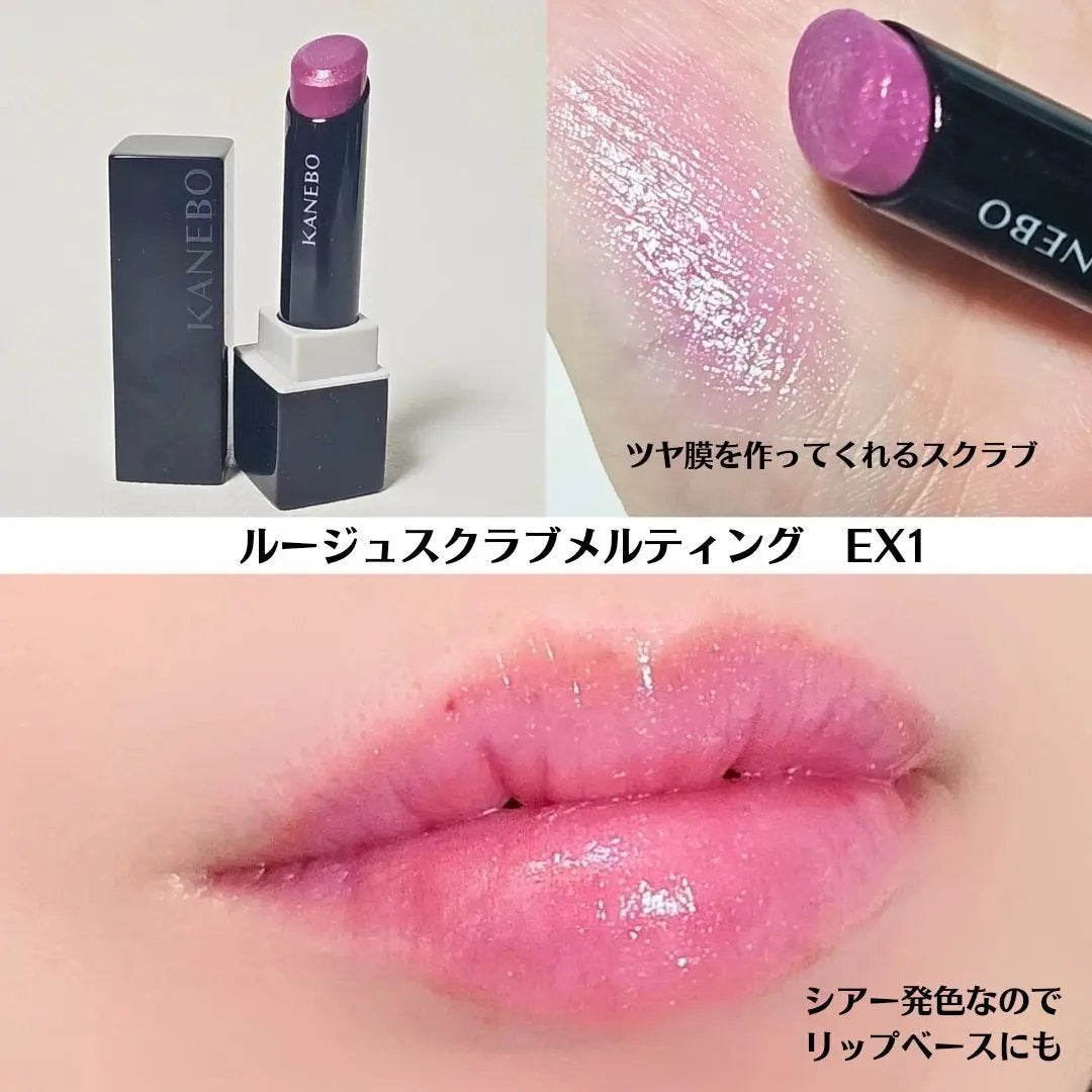 ルージュスターヴァイブラント/KANEBO/口紅を使ったクチコミ(2枚目)