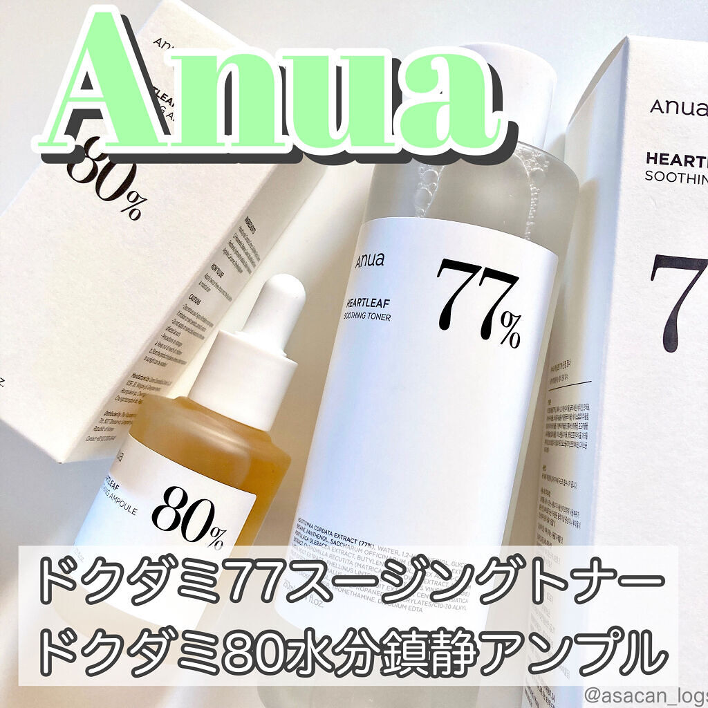 ドクダミ 77 スージングトナー/Anua/化粧水を使ったクチコミ（1枚目）