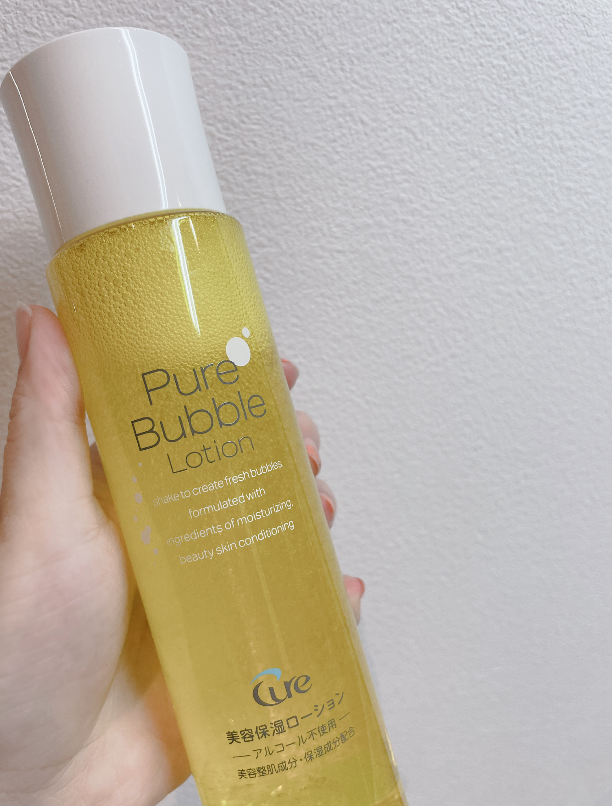 ピュアバブルローション/Cure/化粧水を使ったクチコミ（1枚目）