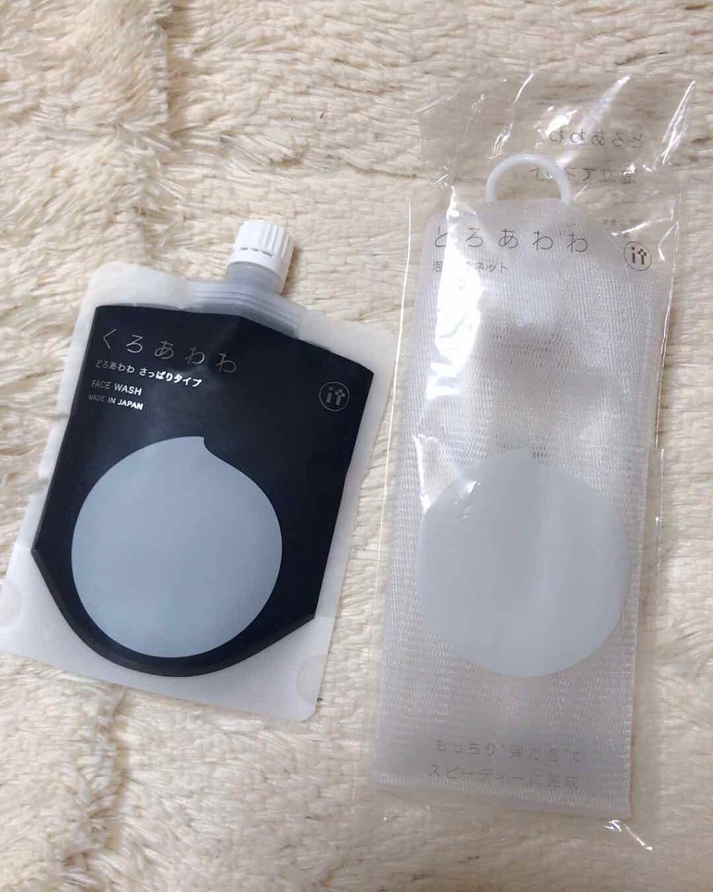 くろあわわ/健康コーポレーション/洗顔フォームを使ったクチコミ(1枚目)