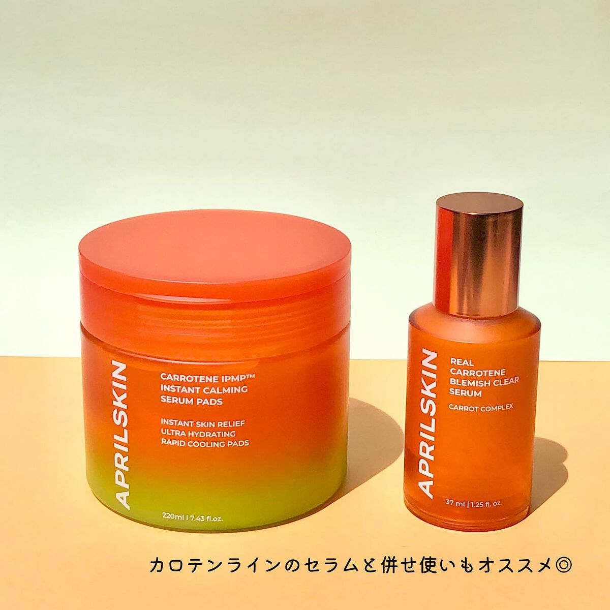 カロテンIPMP(TM) ブレミッシュカーミングセラムパッド/APRILSKIN/トナーパッドを使ったクチコミ(8枚目)
