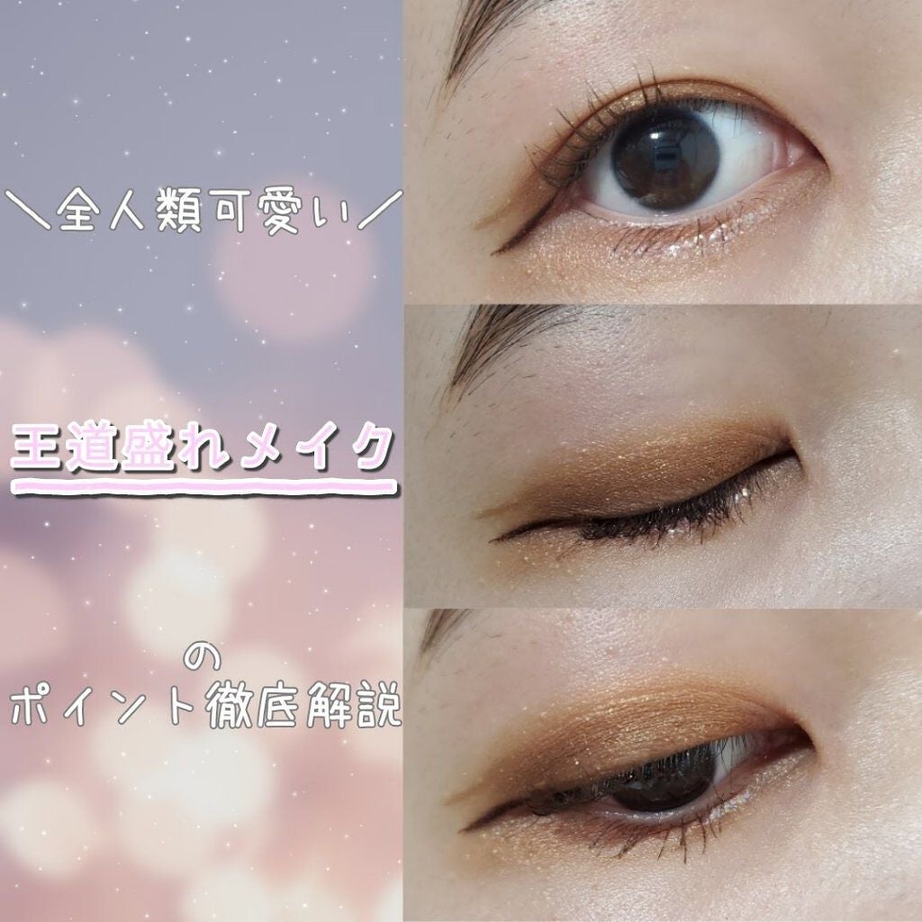 ðŠ. on LIPS ãçããããã«ã¡ã¯m.ã§ãïŒæ¬æ¥ã¯çéçãã¡ã€ã¯ã®ãã€ã³ããã玹..ãïŒ1æç®ïŒ