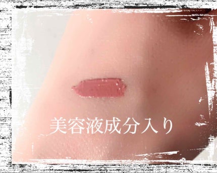 マットリップラッカー/Visée/口紅を使ったクチコミ(3枚目)