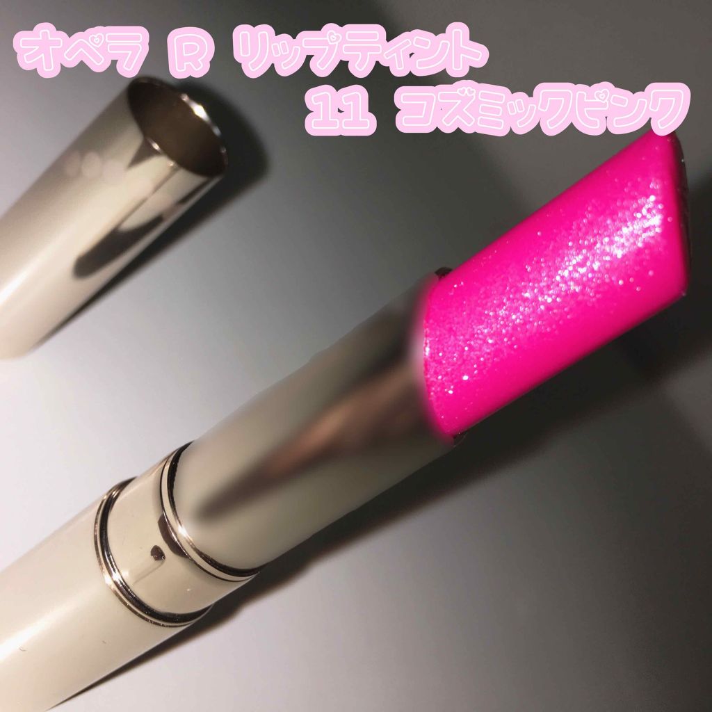 オペラ リップティント N/OPERA/リップティントを使ったクチコミ(1枚目)