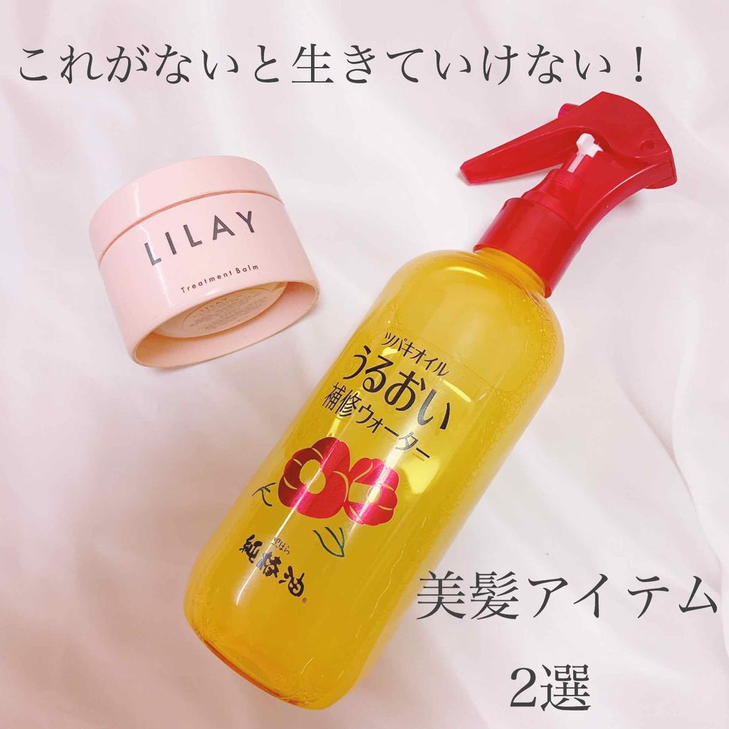 ツバキオイル うるおい補修ウォーター/黒ばら純椿油/ヘアミストを使ったクチコミ（1枚目）