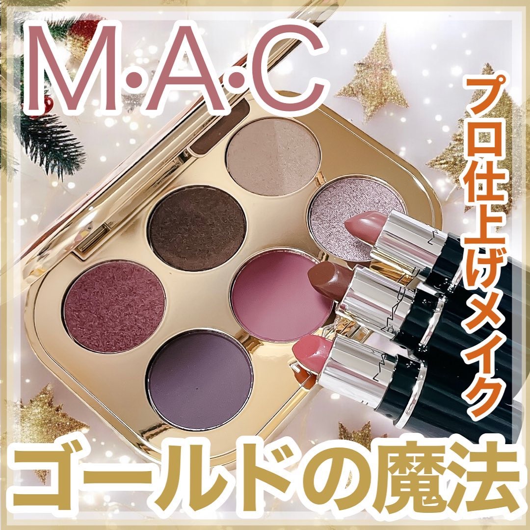 トレジャー アイシャドウ パレット ×6/M・A・C/アイシャドウパレットを使ったクチコミ（1枚目）