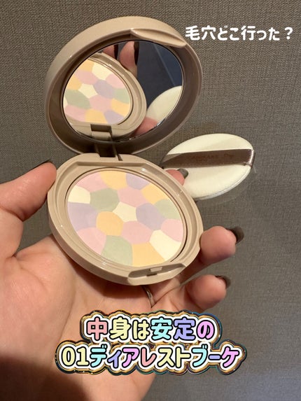 マシュマロフィニッシュパウダー ~Abloom~/キャンメイク/プレストパウダーを使ったクチコミ(3枚目)