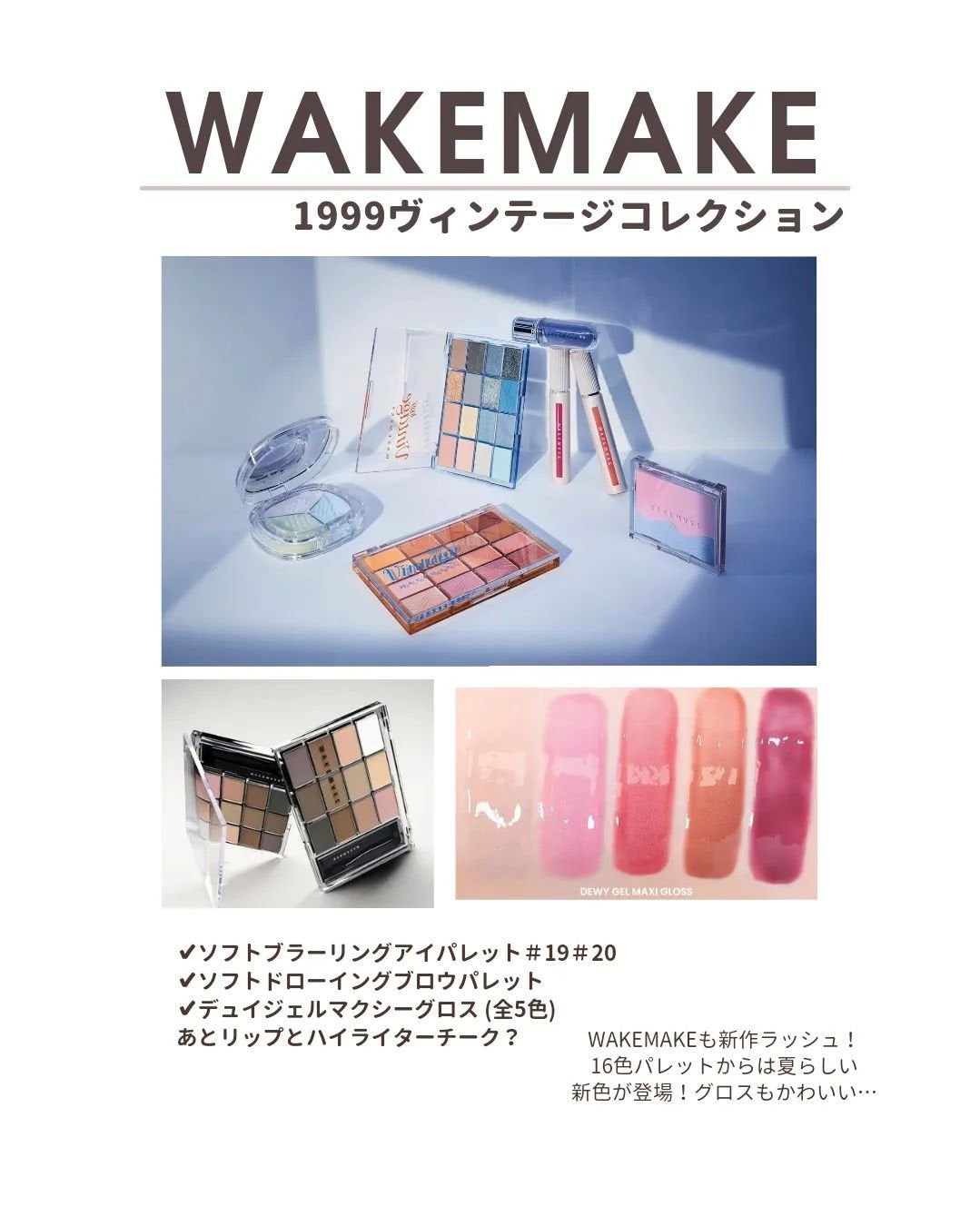 ã¡ãã²ãðšéåœã³ã¹ã¡ on LIPS ãðä»åã®ã¡ã¬å²ã§çãããïŒéåœã³ã¹ã¡å€ã®æ°äœâ¡ã¡ã¬å²å§ãŸã£ããŒ..ãïŒ4æç®ïŒ