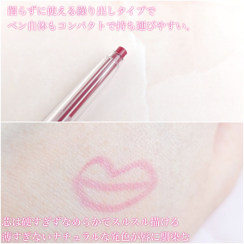 リップライナーAA/media/リップライナーを使ったクチコミ(2枚目)