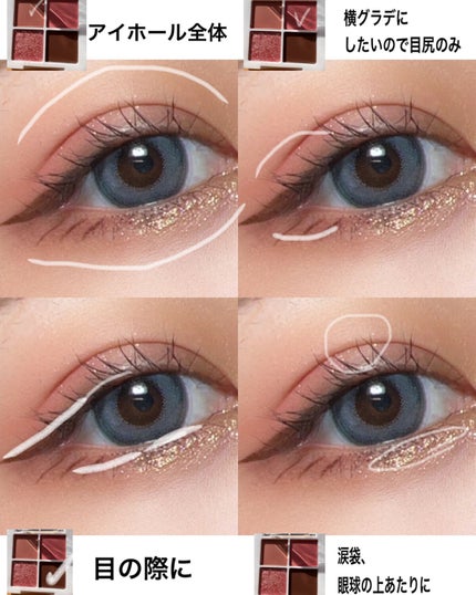 プチポケットアイシャドウパレット/SO GLAM/アイシャドウパレットを使ったクチコミ(3枚目)