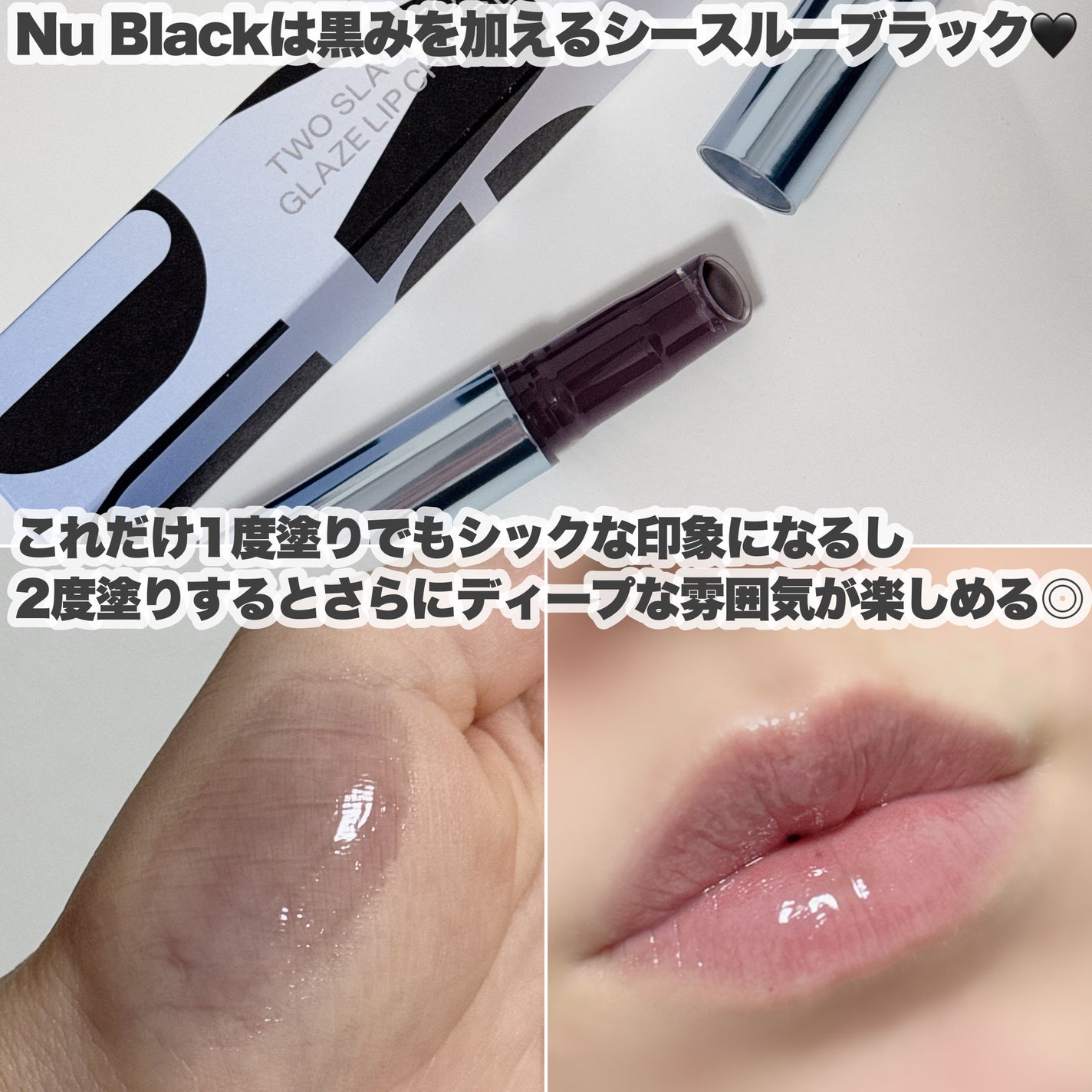 ストロビングフェイスキューブ/TWO SLASH FOUR/ハイライトを使ったクチコミ(7枚目)