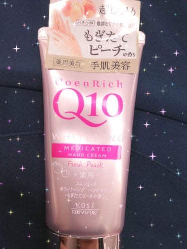 いちごもち🍓100%フォロバします on LIPS 「朝ハンドクリーム忘れたので、急遽これ買いました✨先月号のLDK..」（1枚目）