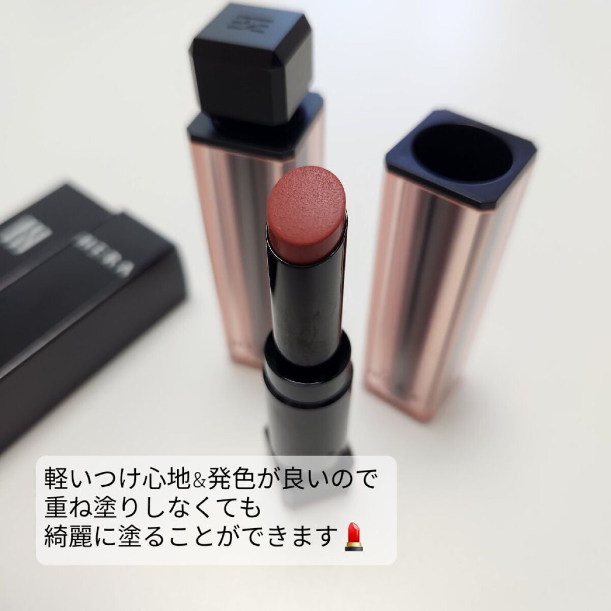センシュアルパウダーマットリップスティック/HERA/口紅を使ったクチコミ(3枚目)
