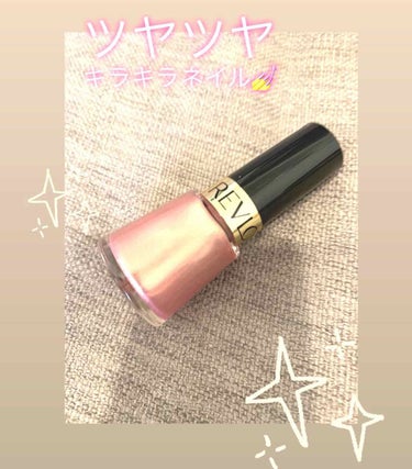 ツヤツヤのグリッターネイルが手に入る💅レブロンのネイルエナメルです！

アディクションのミアヴィオレッタが欲しくて買いに行ったところ完売していたので、似ている色味がないかなぁと彷徨っていたところ、#12