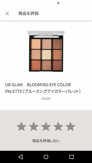 UR GLAM　BLOOMING EYE COLOR PALETTE/U R GLAM/アイシャドウパレットを使ったクチコミ（1枚目）