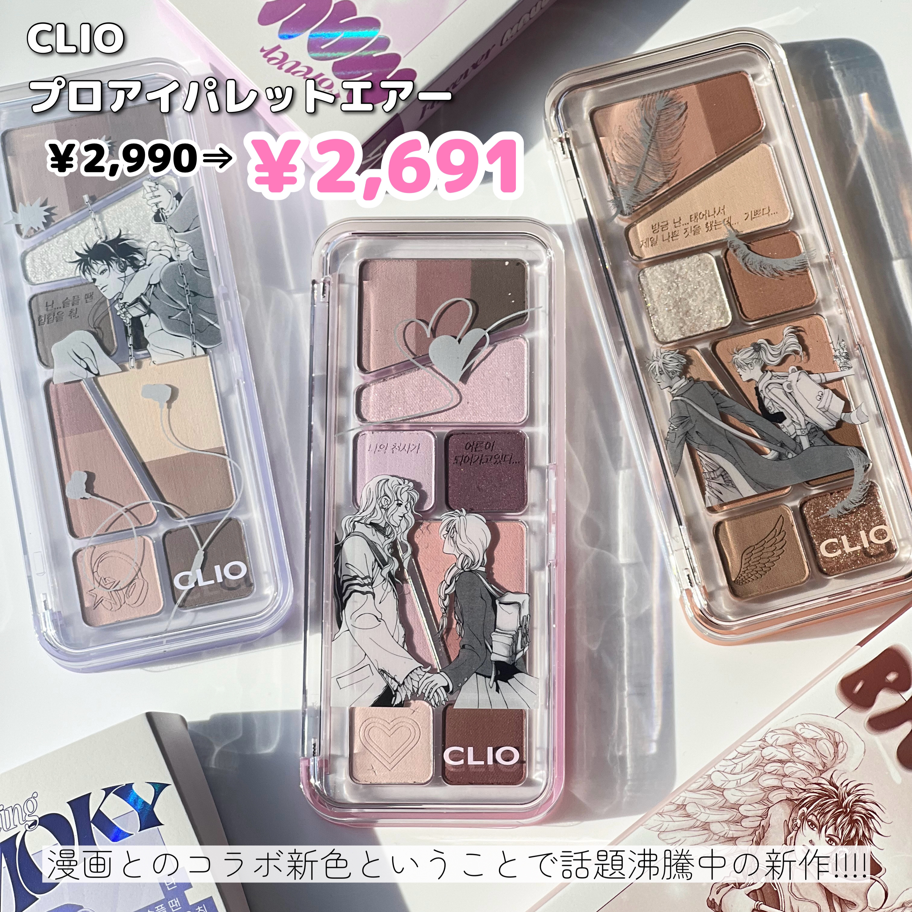 チャビもちゼリーパウパウリップマスク/Dinto/リップマスクを使ったクチコミ（3枚目）