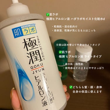 スノー ライト エッセンス ローション (薬用化粧水) (医薬部外品)/Dior/化粧水を使ったクチコミ（2枚目）