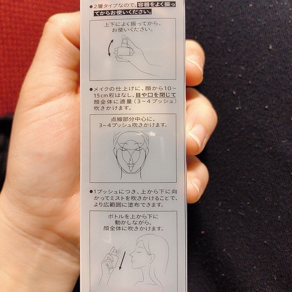 ドラマティックミスト/マキアージュ/ミスト状化粧水を使ったクチコミ(3枚目)