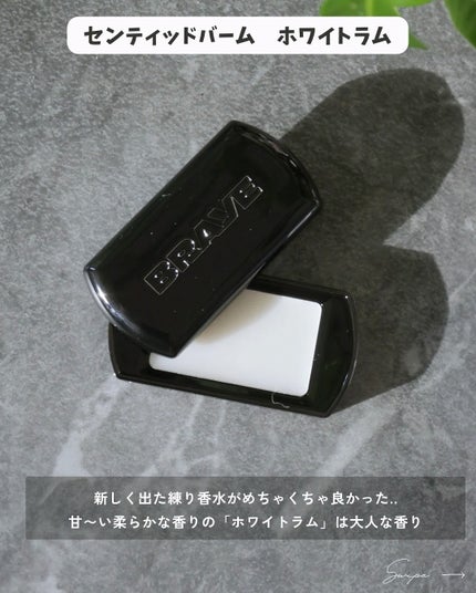 BRAYE LIPSLEEK/BRAYE/口紅を使ったクチコミ(5枚目)