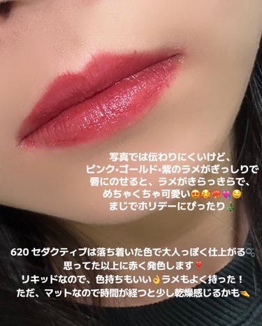 ルージュディオールフォーエヴァーリキッドシークイン/Dior/口紅を使ったクチコミ（3枚目）