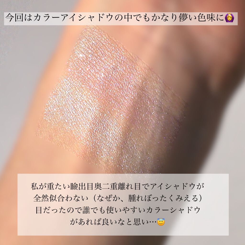 ラメシャワーシャドウ/funme+ME/ジェル・クリームアイシャドウを使ったクチコミ(5枚目)