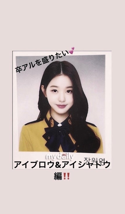 パーフェクトマルチアイズ/キャンメイク/アイシャドウパレットを使ったクチコミ(1枚目)