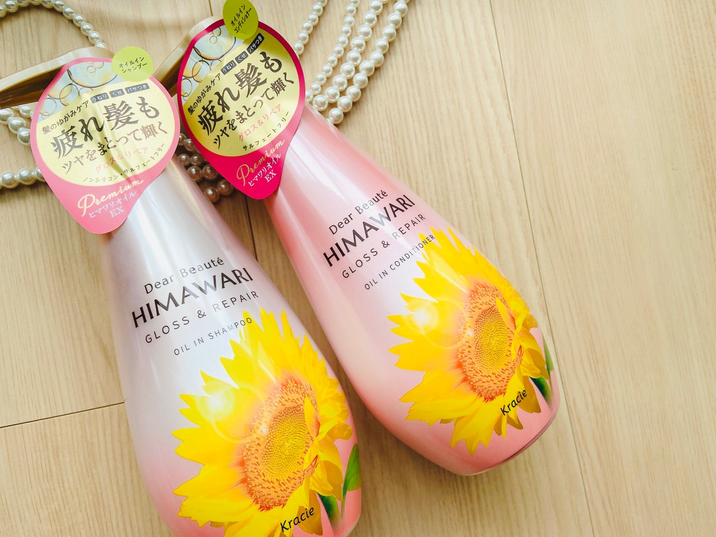 オイルインシャンプー/オイルインコンディショナー (グロス&リペア)/ディアボーテ/市販シャンプーを使ったクチコミ(2枚目)