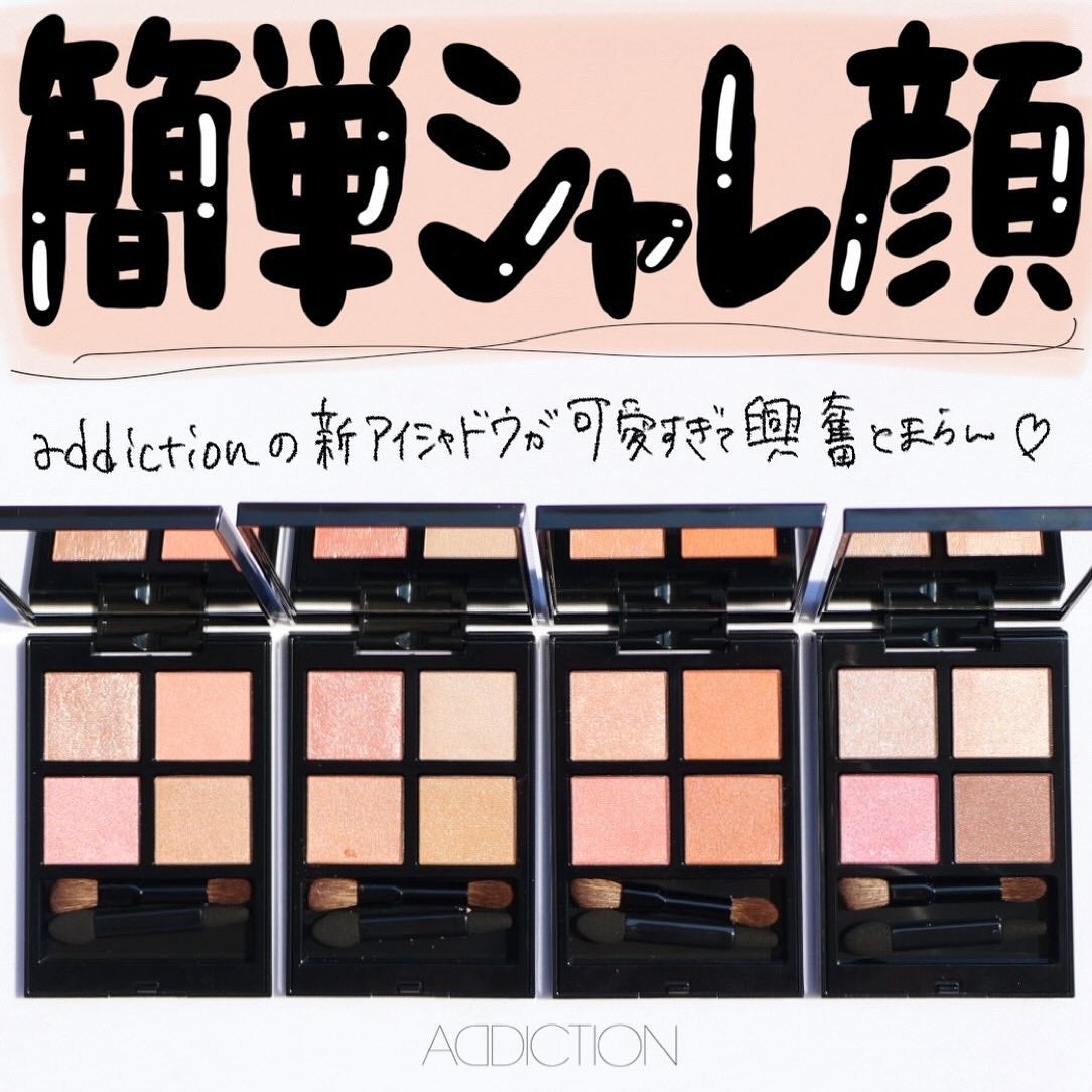 ããðå
çŸå®¹éšå¡ on LIPS ãaddictionã®ã¢ã€ã·ã£ããŠã¯å¡ãã ãã§é¡ãæŽèœãð¥žâ¡ãªã..ãïŒ2æç®ïŒ