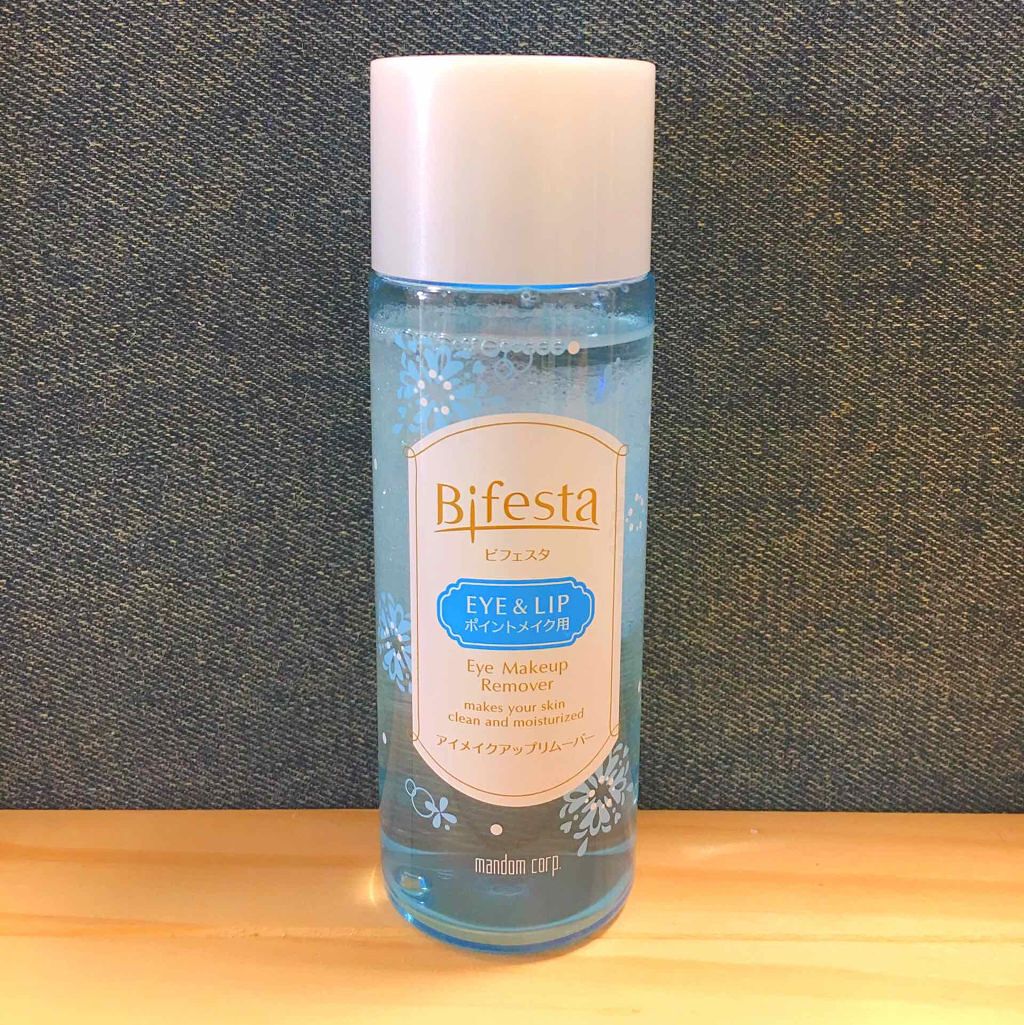 ミセラーアイメイクアップリムーバー/ビフェスタ/ポイントメイクリムーバーを使ったクチコミ(1枚目)