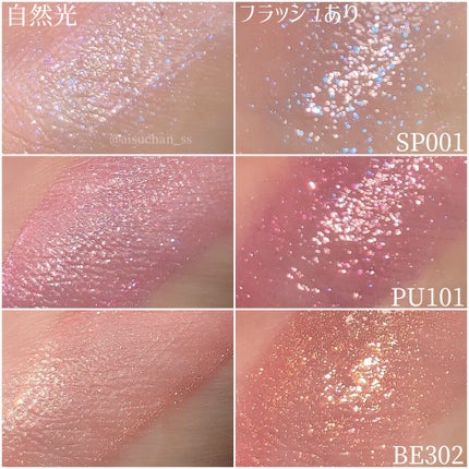 ジューシィ シロップ ダズル/Visée/リップグロスを使ったクチコミ(5枚目)