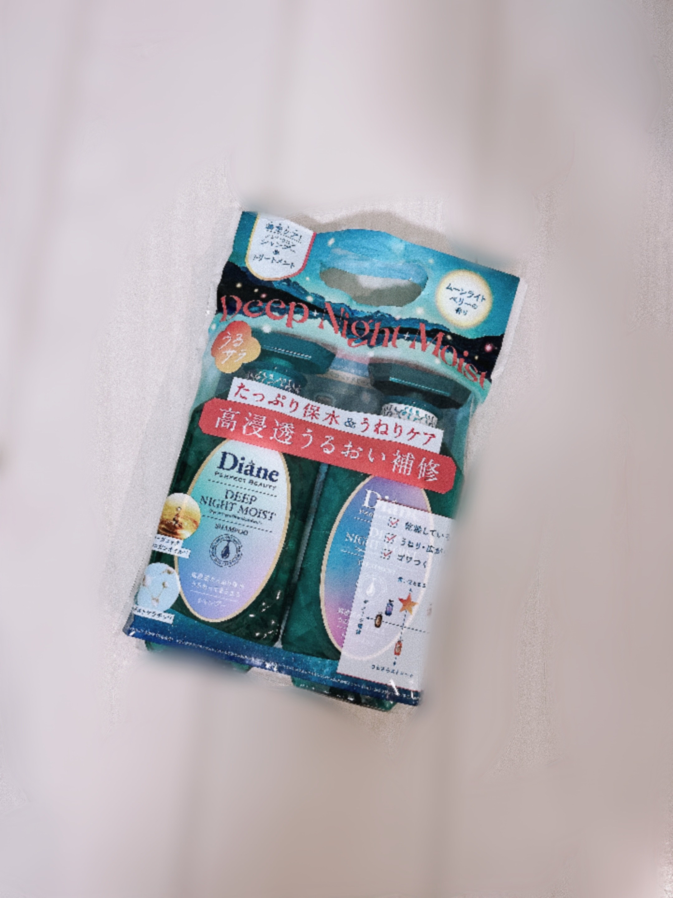 エクストラナイトリペア シャンプー＆トリートメント シャンプー & トリートメント 本体セット/ダイアン/市販シャンプーを使ったクチコミ（2枚目）