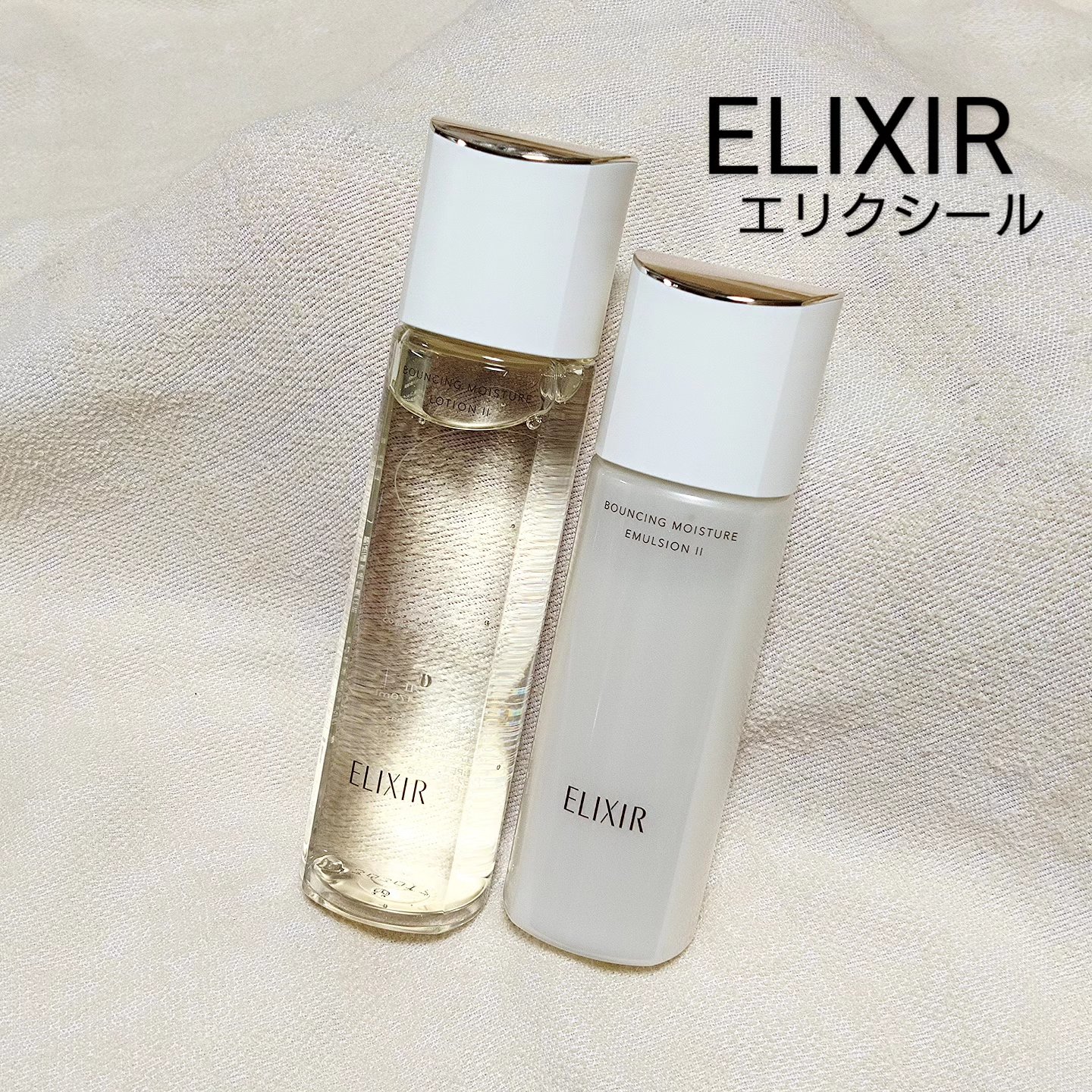 リフトモイスト ローション ＳＰ II /エリクシール/化粧水を使ったクチコミ（1枚目）