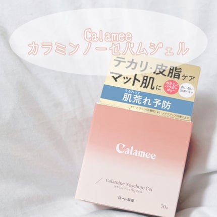 ã«ã©ã㌠ã«ã©ãã³ããŒã»ãã ãžã§ã«/Calamee/ãã§ã€ã¹ã¯ãªãŒã ã䜿ã£ãã¯ãã³ãïŒ4æç®ïŒ