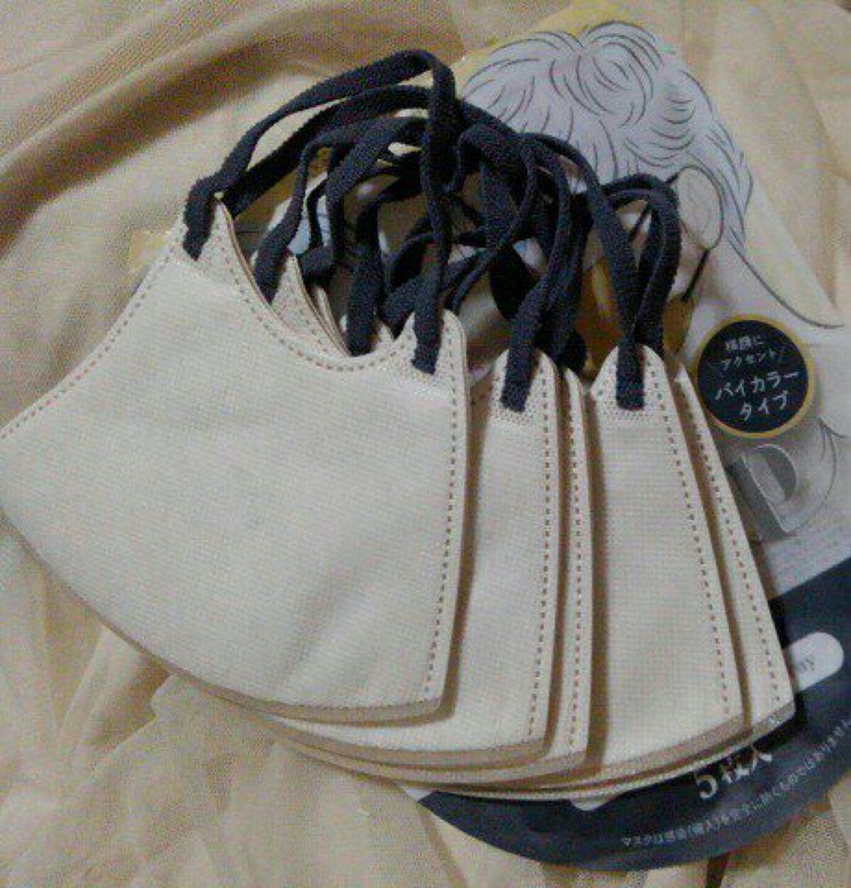 2D Fit Up MASK（kirei mask）/セリア/マスクを使ったクチコミ（3枚目）